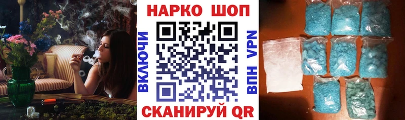 Где найти наркотики Лиски Кокаин Меф мяу мяу APVP МАРИХУАНА