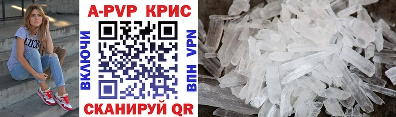 наркотики  Лиски  APVP кристаллы 