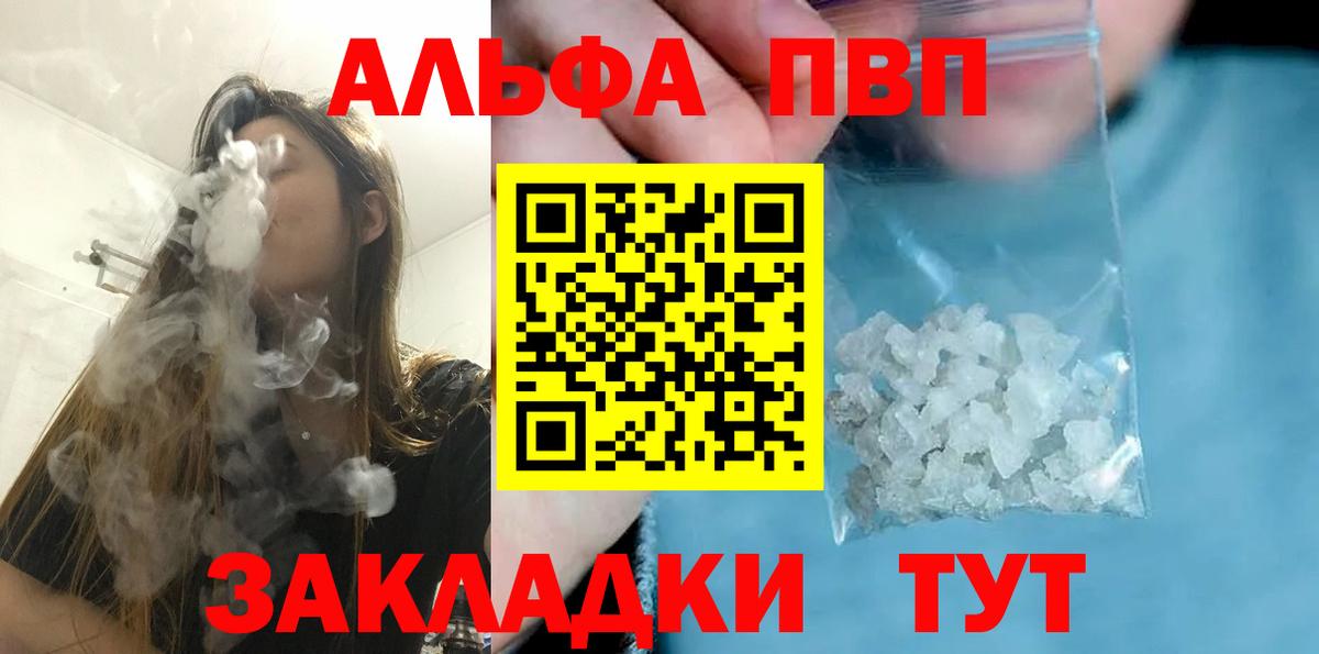 APVP СК КРИС Лиски