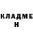КЕТАМИН ketamine SHADOW _YT