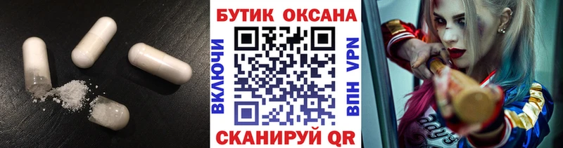 даркнет сайт Лиски Бутират вода