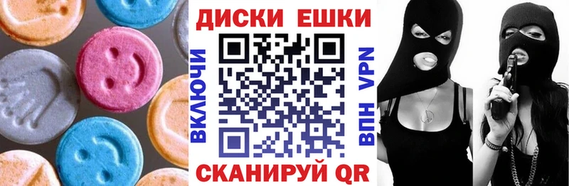 Экстази 280мг  где можно купить наркотик  Лиски 