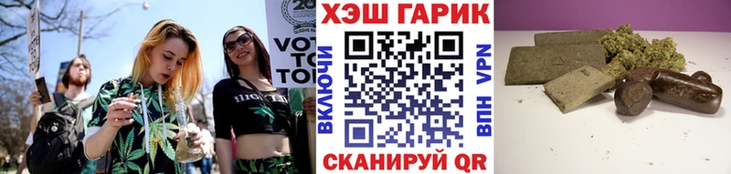 где купить   Лиски  ГАШИШ VHQ 