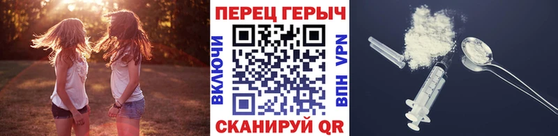 ГЕРОИН Heroin  наркота  Лиски 