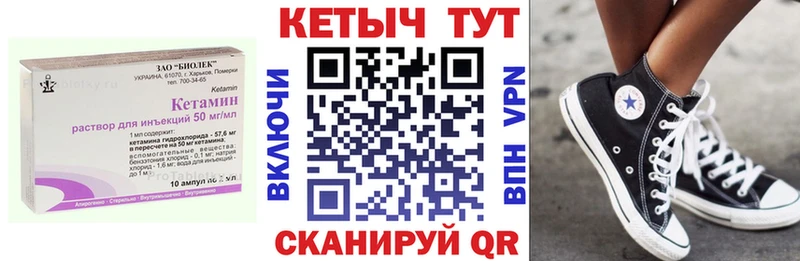 КЕТАМИН ketamine  OMG ТОР  Лиски  что такое  