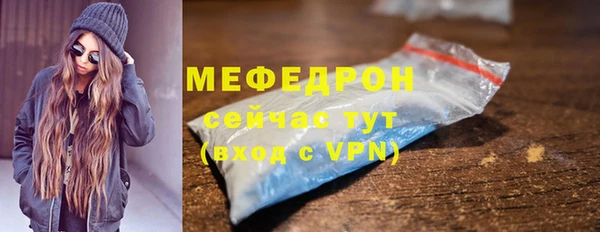 кокаин премиум Абдулино