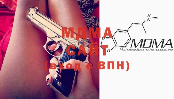 дистиллят марихуана Алексеевка