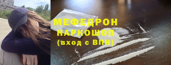 мяу мяу мука Алексин