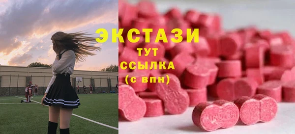дистиллят марихуана Алексеевка