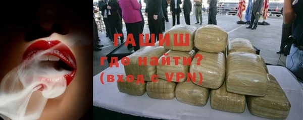 дистиллят марихуана Алексеевка