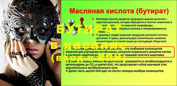 мяу мяу мука Алексин