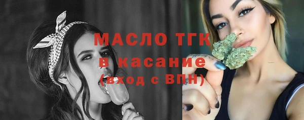 дистиллят марихуана Алексеевка