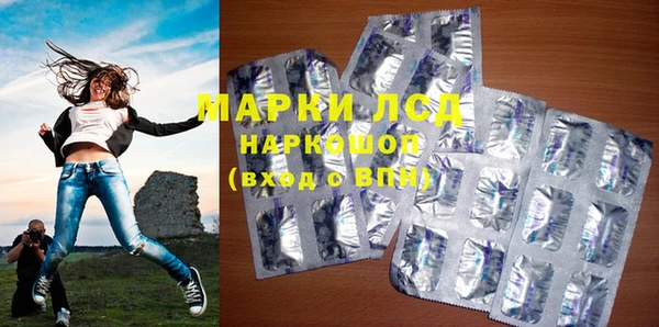 дистиллят марихуана Алексеевка