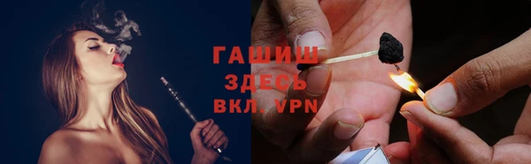 дистиллят марихуана Алексеевка