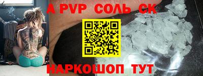 меф Кимры
