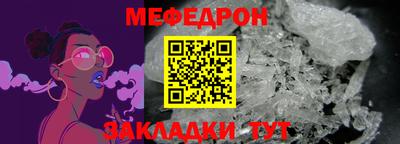 крисы Кинель