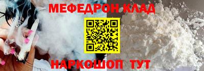 крисы Кинель