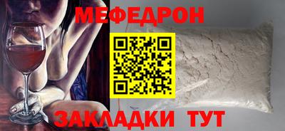 скорость mdpv Кингисепп