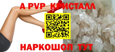 скорость mdpv Кингисепп