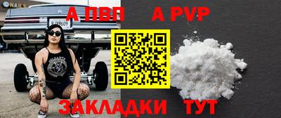 скорость mdpv Кингисепп