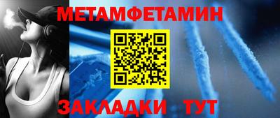 меф Кимры
