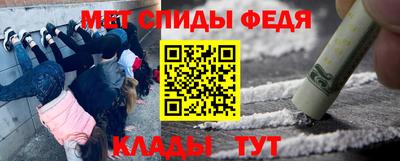 меф Кимры
