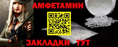 меф Кимры