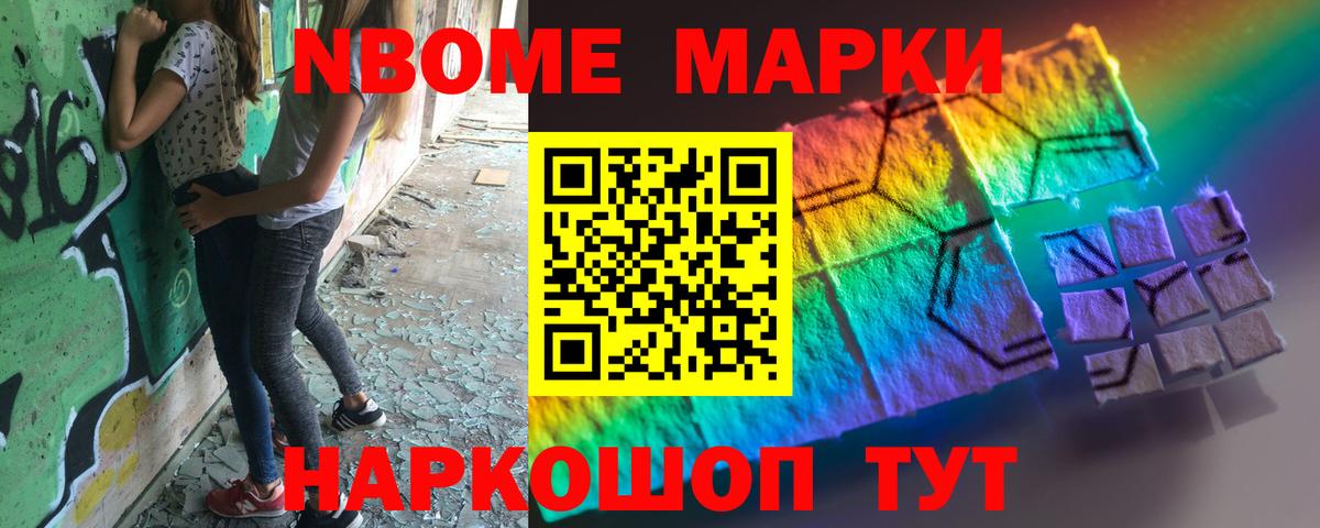Лиски  Лсд 25 экстази кислота  Вход с VPN 