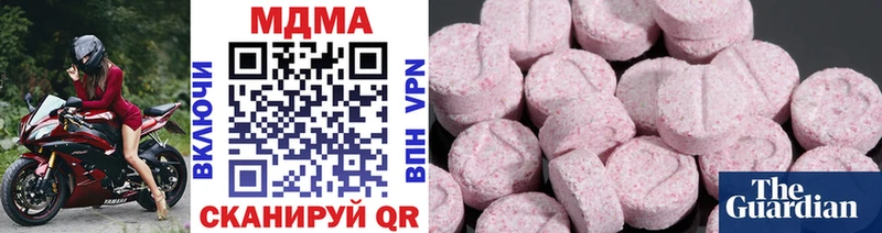 MDMA кристаллы что такое Лиски