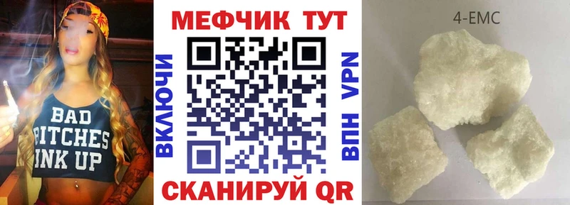 как найти закладки  Лиски  Меф мяу мяу 