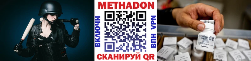 купить наркоту  Лиски  МЕТАДОН кристалл 