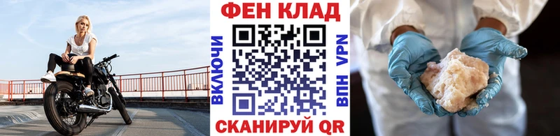 продажа наркотиков  Лиски  Метамфетамин витя 