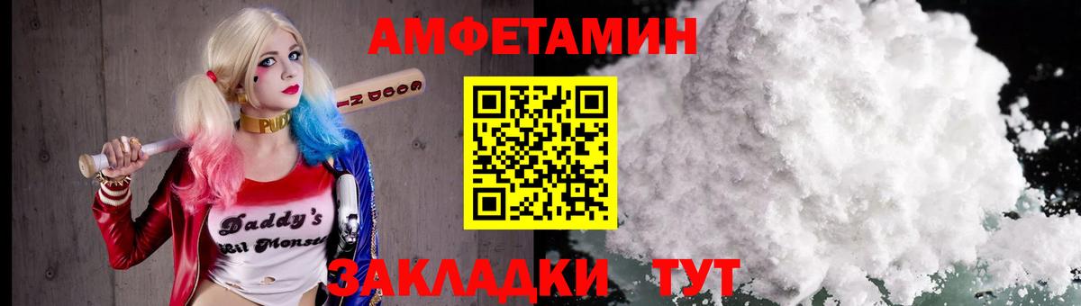 Метамфетамин пудра  Вход с VPN  Метамфетамин пудра  Лиски 