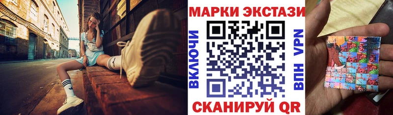 mega онион Лиски Наркотические марки 1500мкг