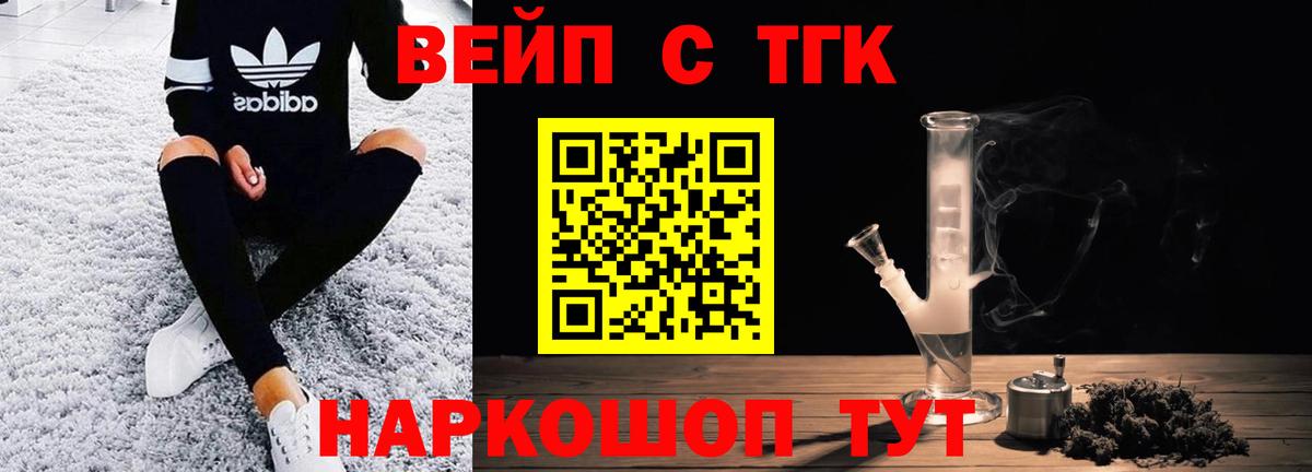 ТГК концентрат Лиски