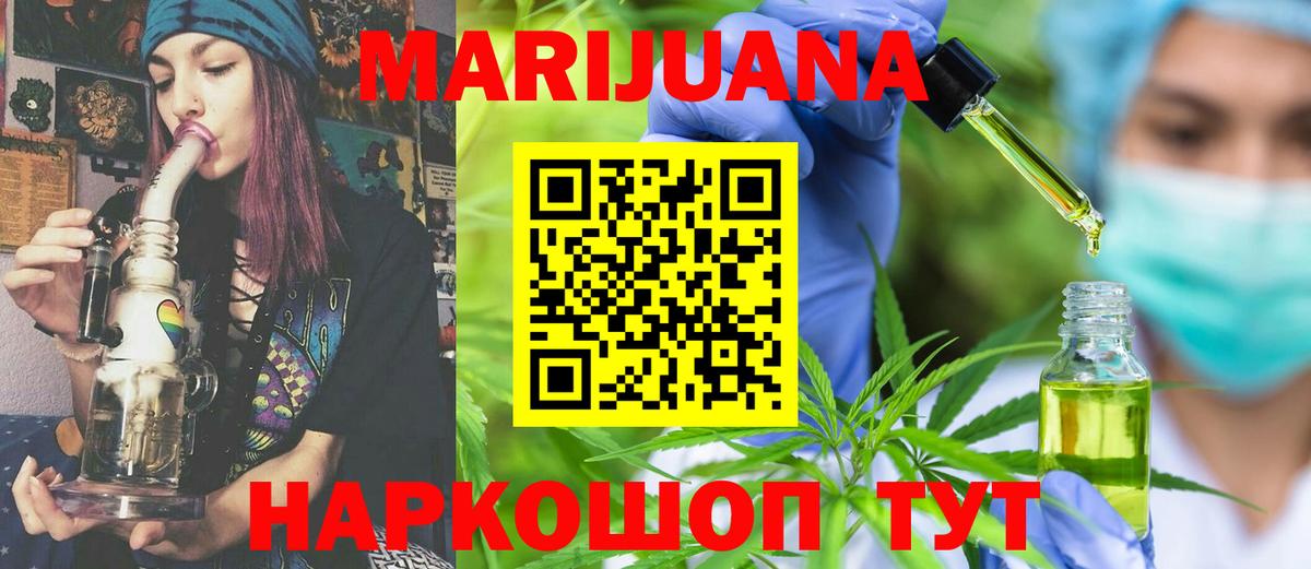 Каннабис AK-47  Вход с VPN  Шишки марихуана THC 21%  Бошки Шишки Amnesia  Лиски 